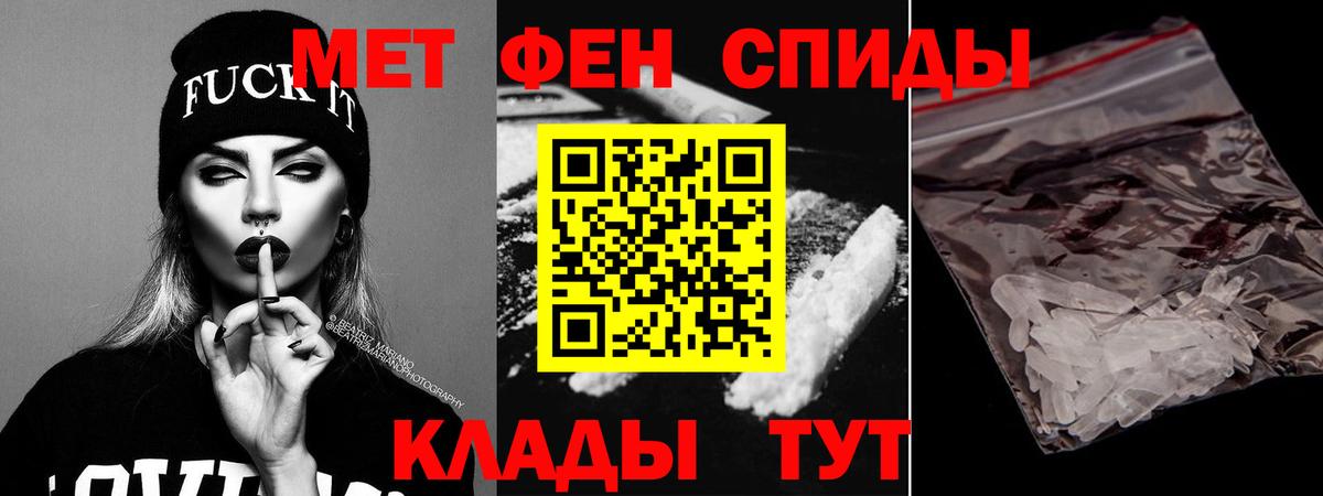 АМФЕТАМИН Premium Кубинка