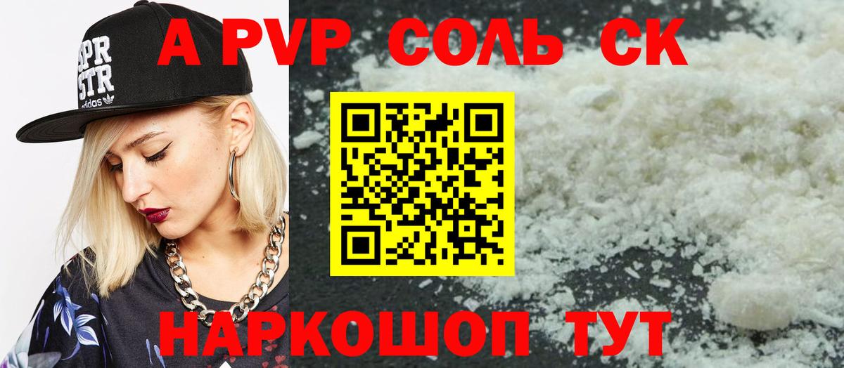 Канабис Кубинка