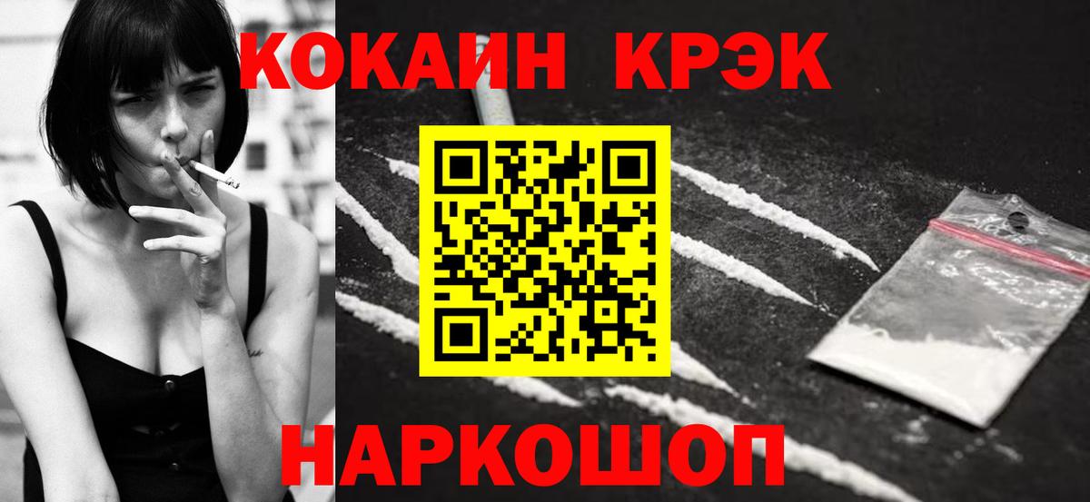 Cocaine VHQ Кубинка
