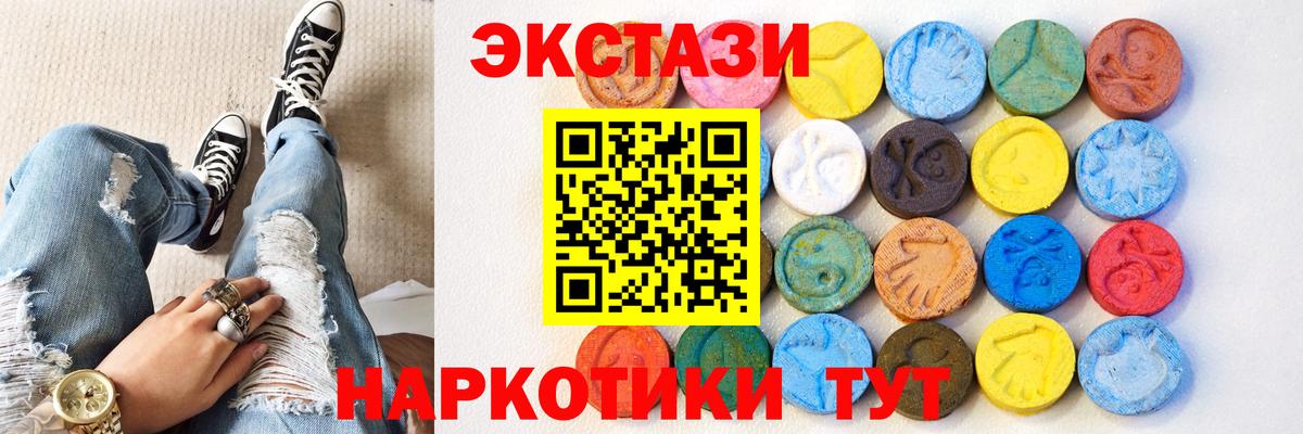 Ecstasy бентли Кубинка