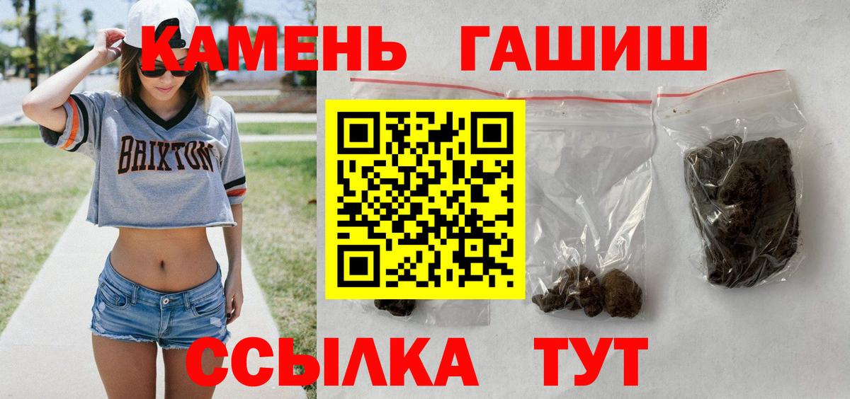 Гашиш Cannabis Кубинка