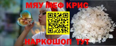 каннабис Кинель