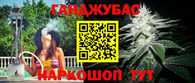 каннабис Кинель