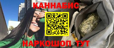 каннабис Кинель