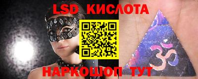 каннабис Кинель