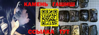 каннабис Кинель