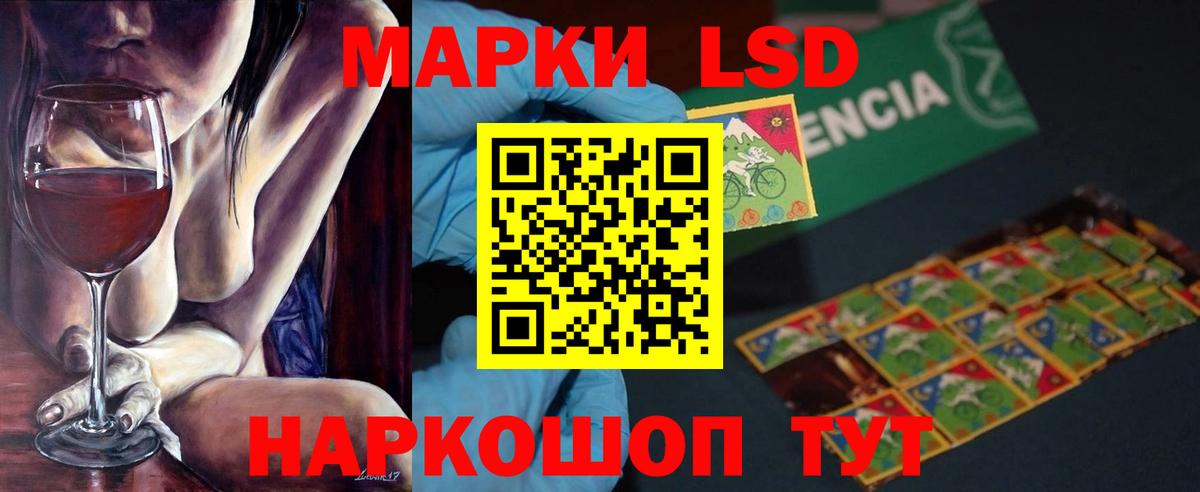 Кубинка  LSD-25 экстази кислота  Вход с VPN  LSD-25 экстази кислота 