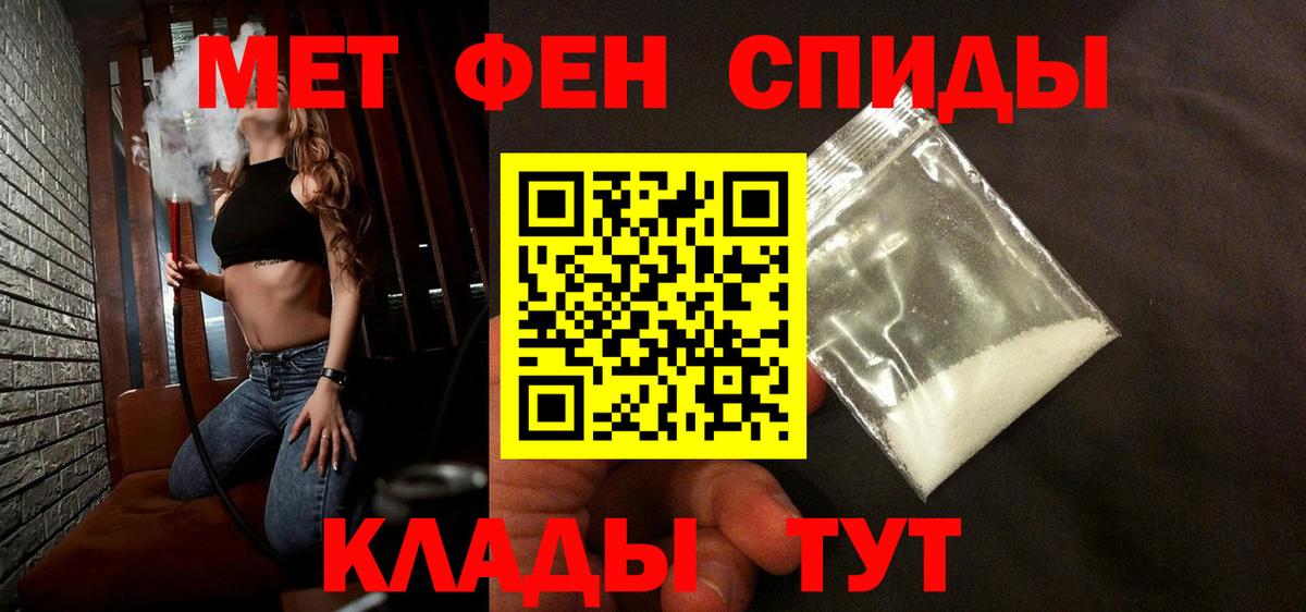 Метамфетамин Methamphetamine  Метамфетамин Methamphetamine  Вход с VPN  Кубинка 