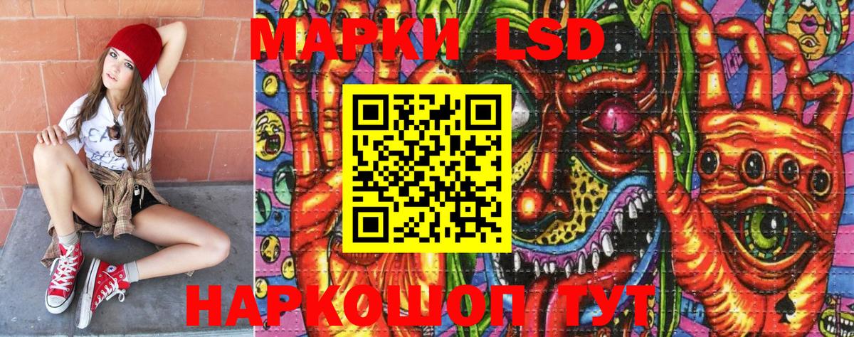 Кубинка  Марки NBOMe 1500мкг  Вход с VPN 