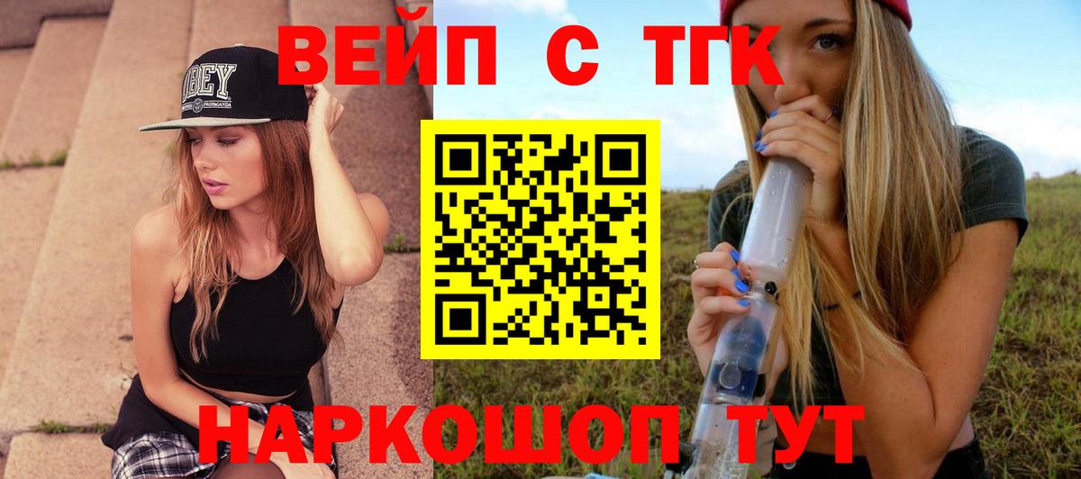 что такое   Дистиллят ТГК Wax  ТГК гашишное масло  Вход с VPN  Кубинка 