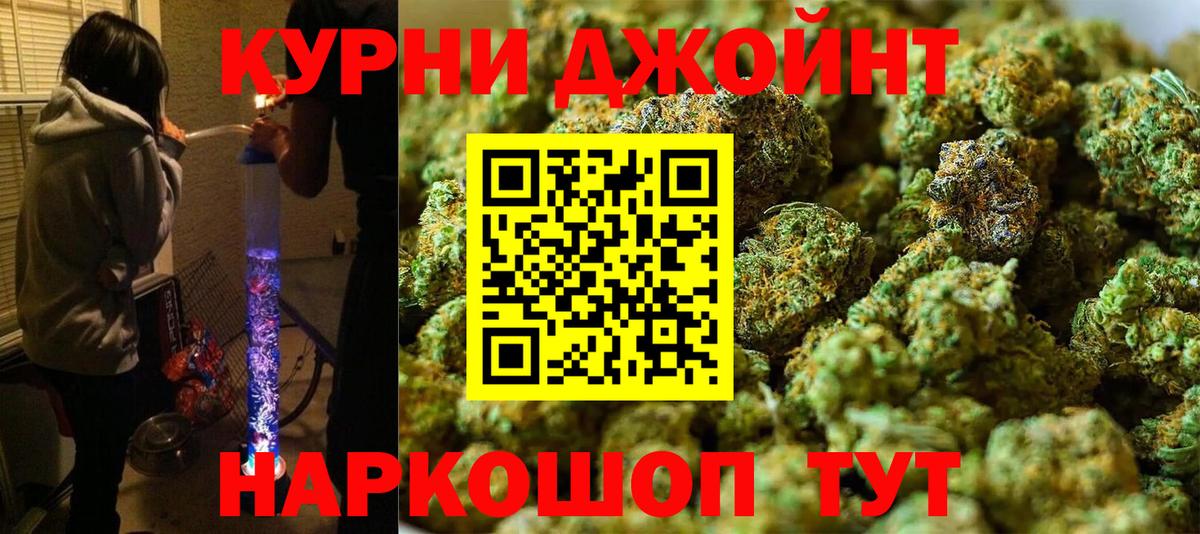 Шишки марихуана планчик Кубинка